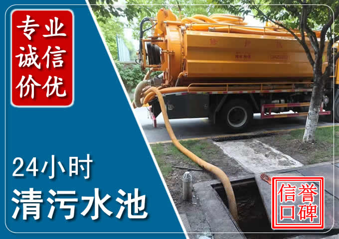 井陉矿区化粪池清掏时人工与自动化哪个更好？清掏时有哪些要求？